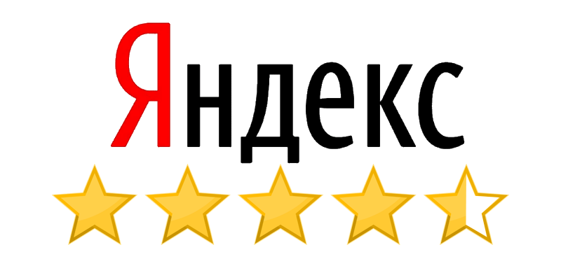 Яндекс отзывы